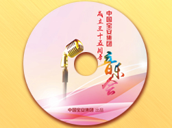 江南（中国）官方集团35周年音乐会